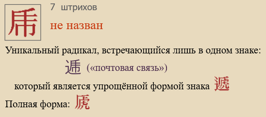 Без названия